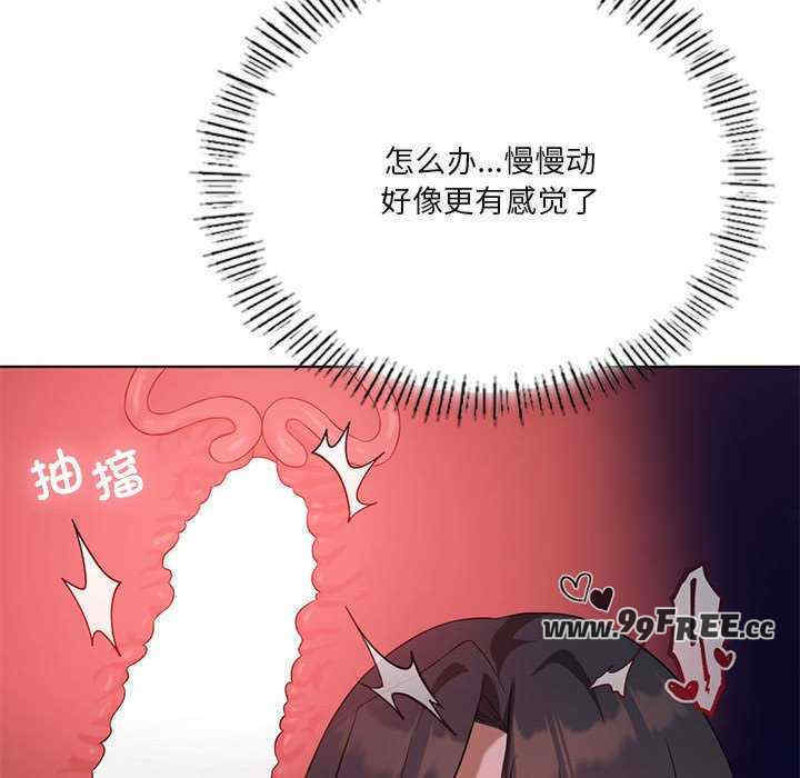 我靠升级逆袭成为大师/我爽爽升级