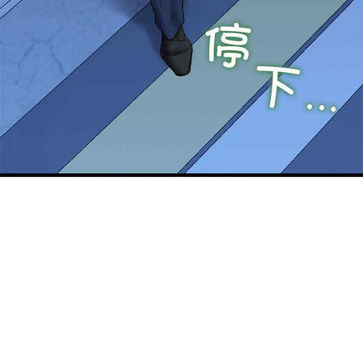 我的拉拉队宝贝/我的拉拉队美眉