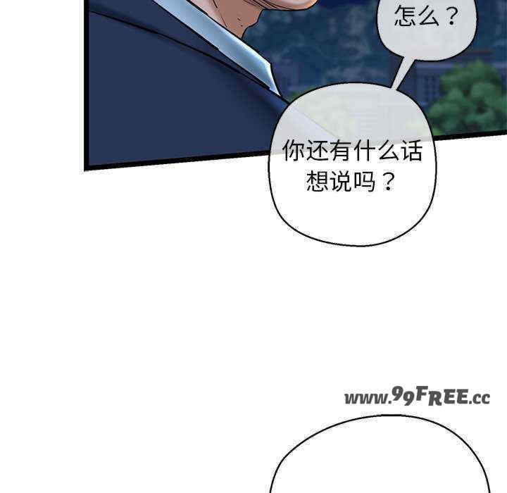 我的拉拉队宝贝/我的拉拉队美眉