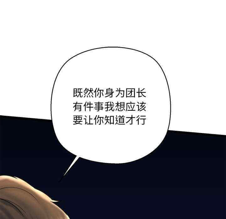 我的拉拉队宝贝/我的拉拉队美眉