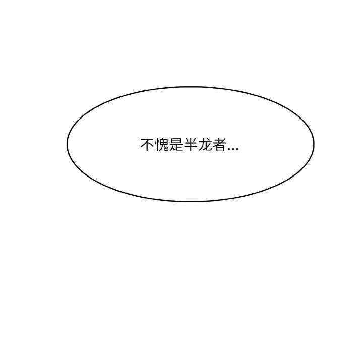 异世界骑士团长