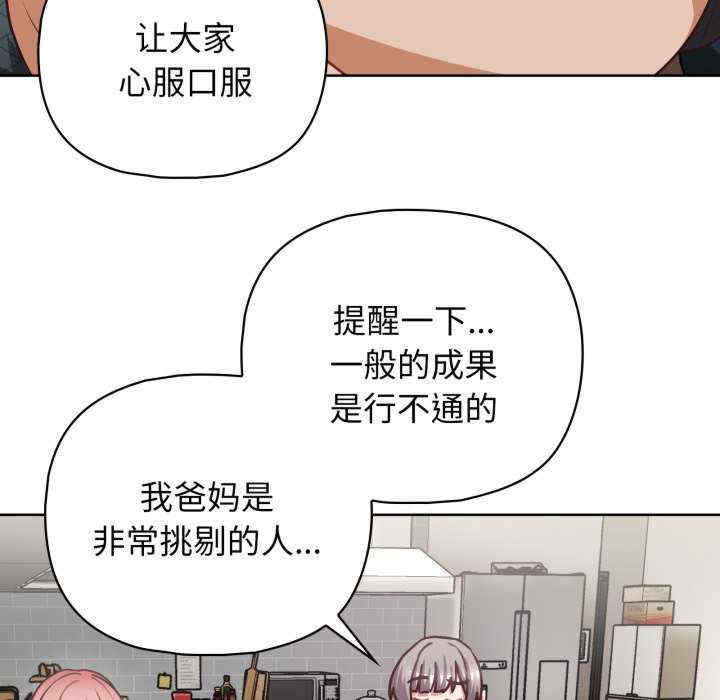 这公司归我了/这家公司归我管