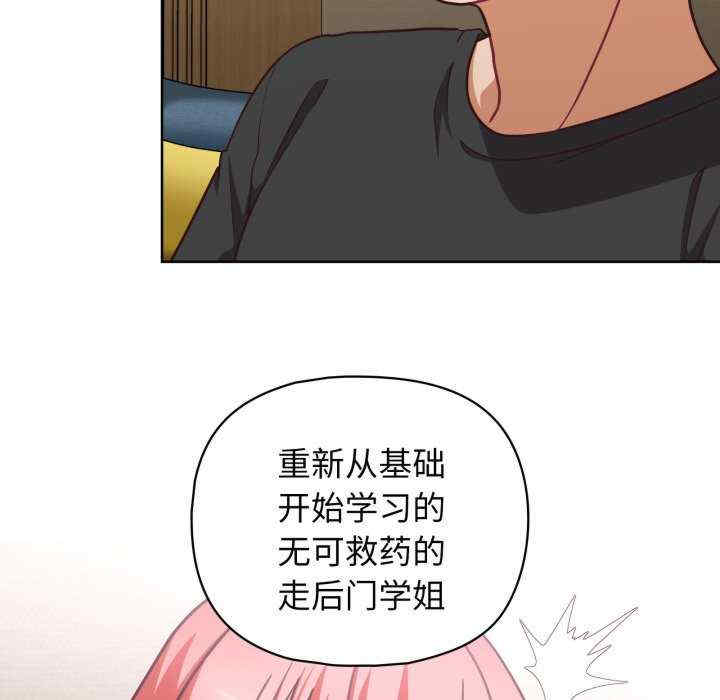 这公司归我了/这家公司归我管