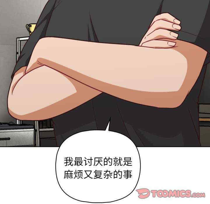 这公司归我了/这家公司归我管