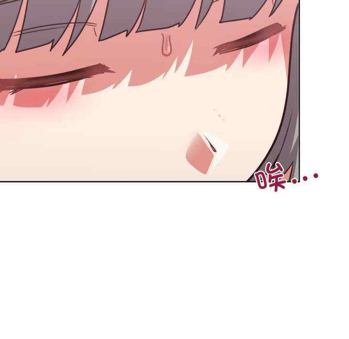 这公司归我了/这家公司归我管