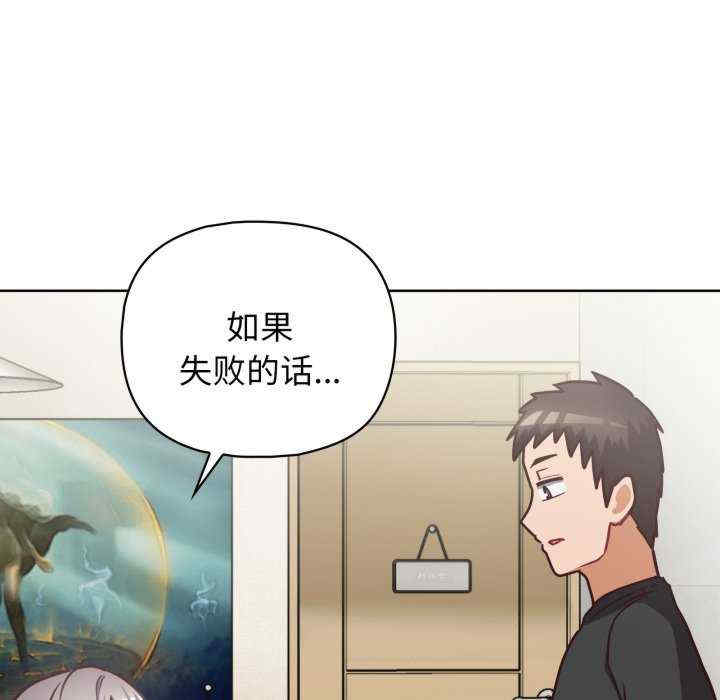 这公司归我了/这家公司归我管