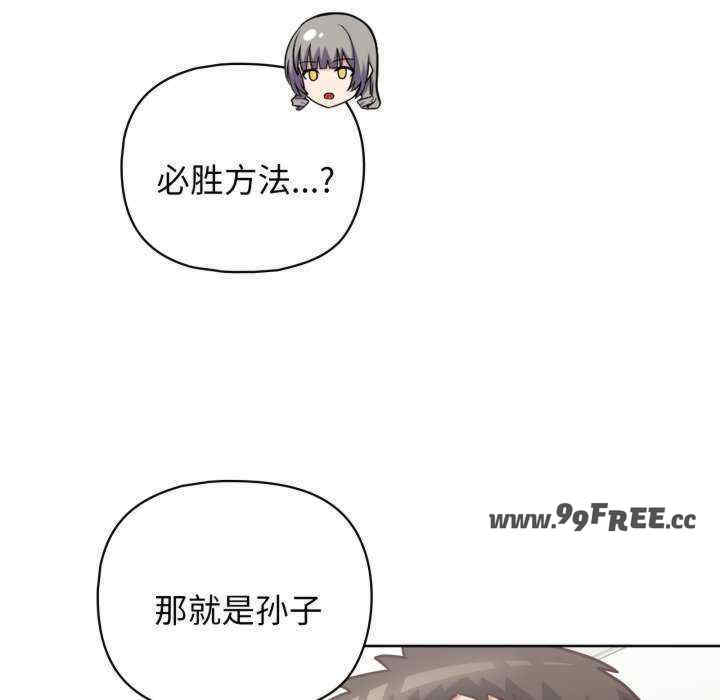 这公司归我了/这家公司归我管