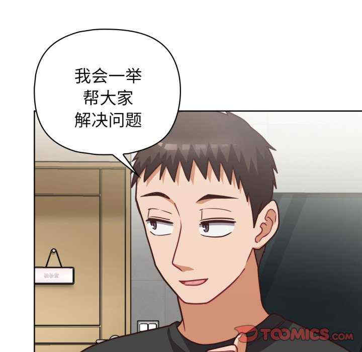 这公司归我了/这家公司归我管