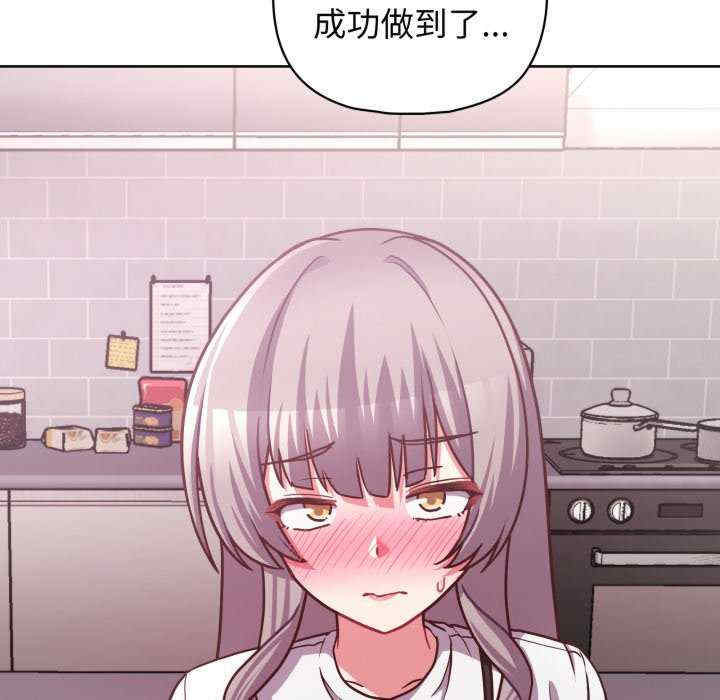 这公司归我了/这家公司归我管