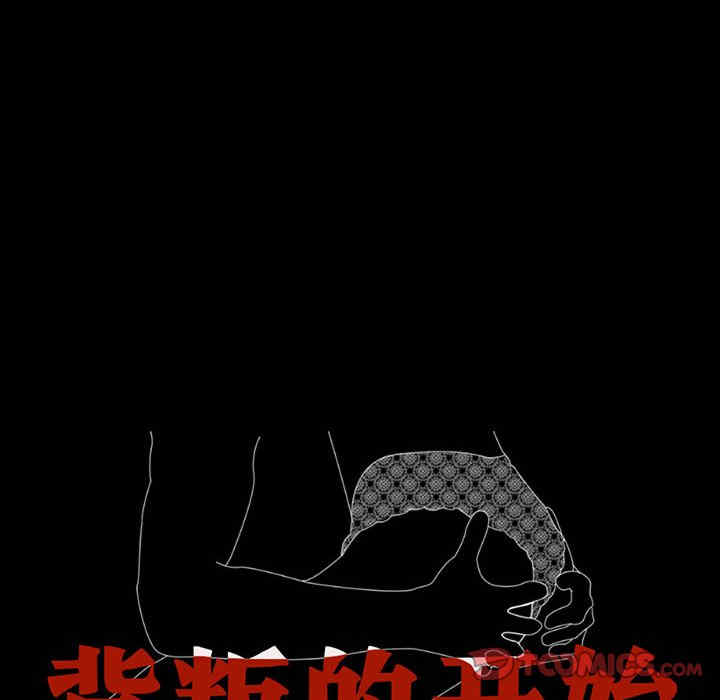 背叛的开始/完美妻子的背叛