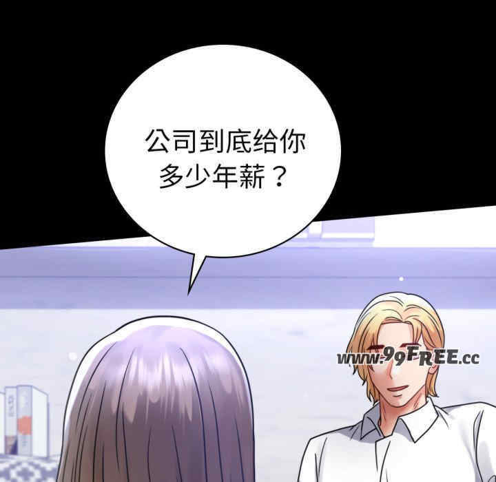 背叛的开始/完美妻子的背叛