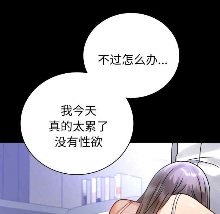 背叛的开始/完美妻子的背叛