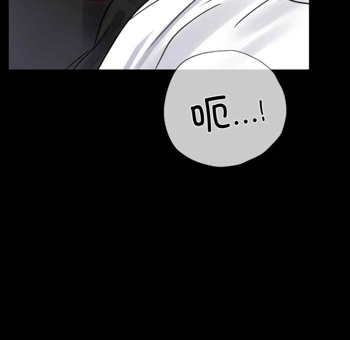 背叛的开始/完美妻子的背叛