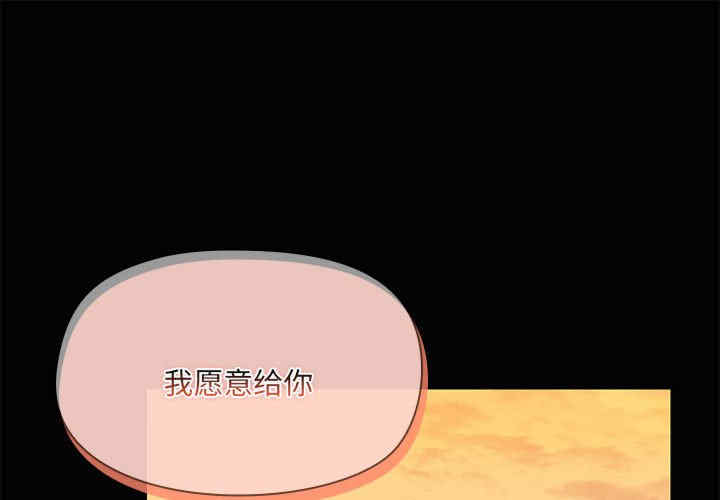 共享男友/出租男友