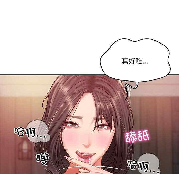 财阀家的女婿
