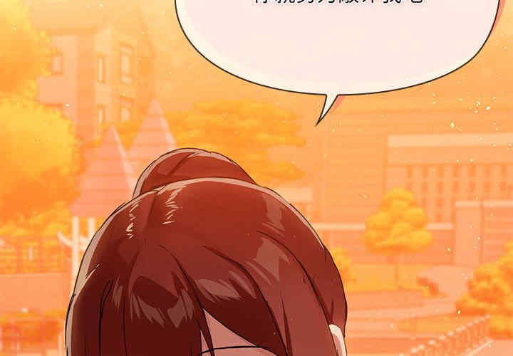 共享男友/出租男友