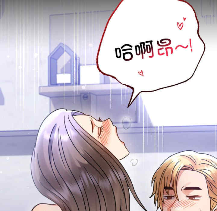 背叛的开始/完美妻子的背叛