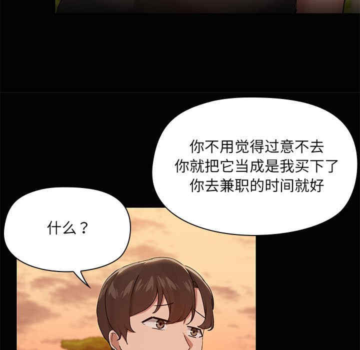共享男友/出租男友