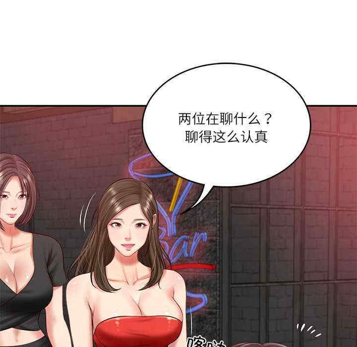 财阀家的女婿