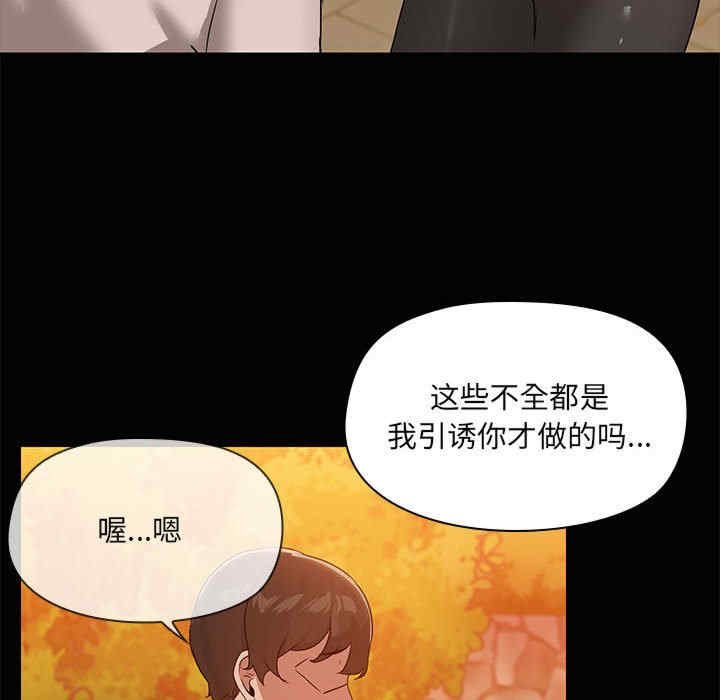 共享男友/出租男友