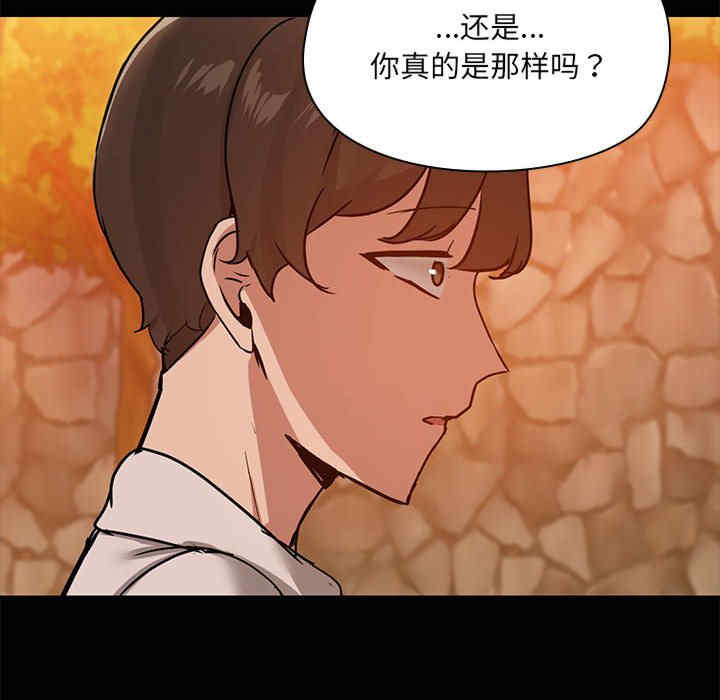 共享男友/出租男友