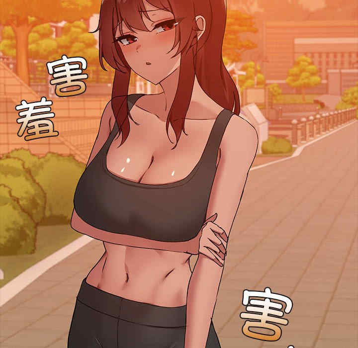 共享男友/出租男友