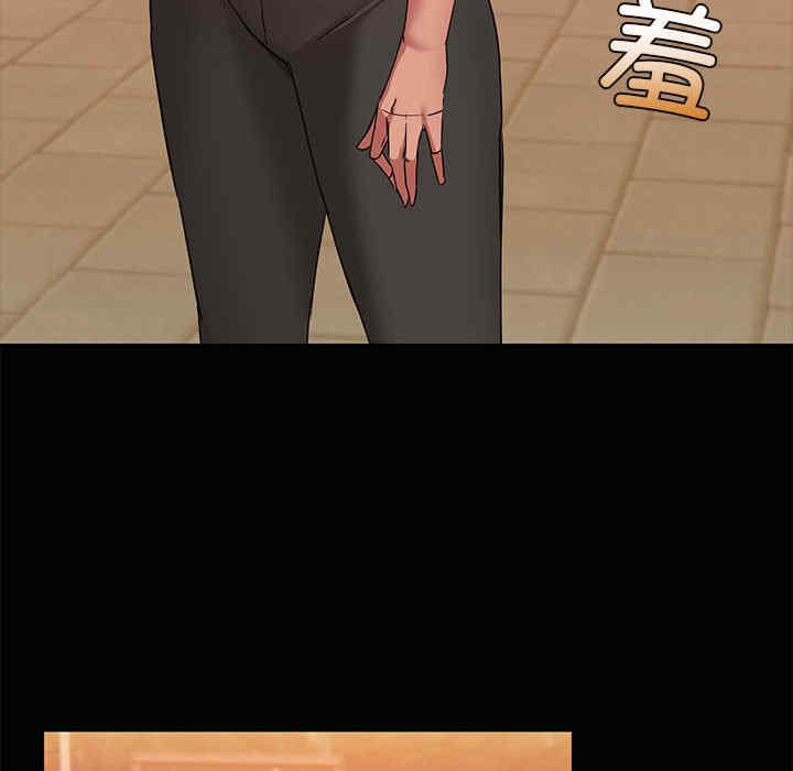 共享男友/出租男友