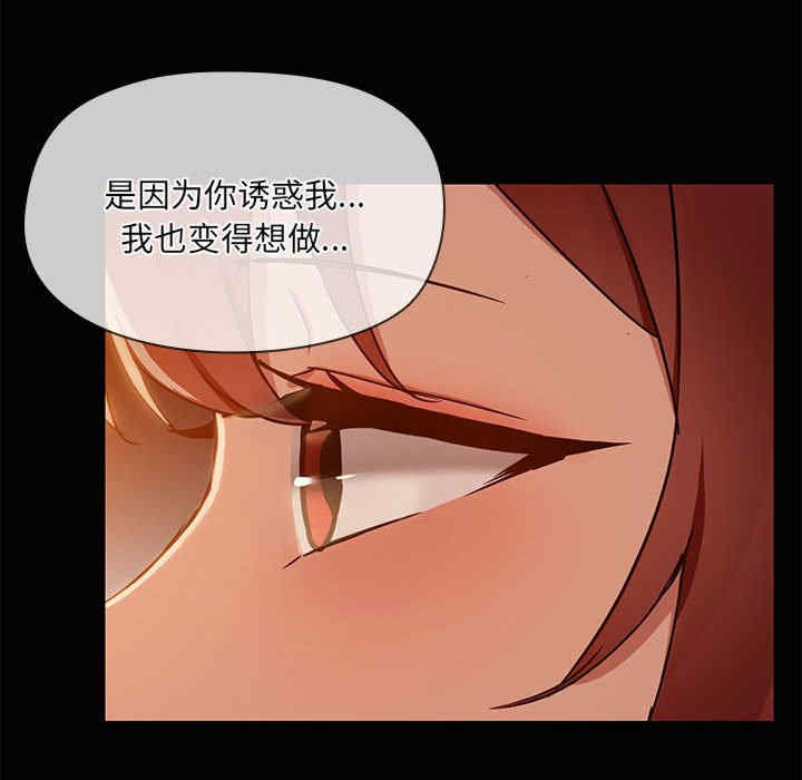 共享男友/出租男友