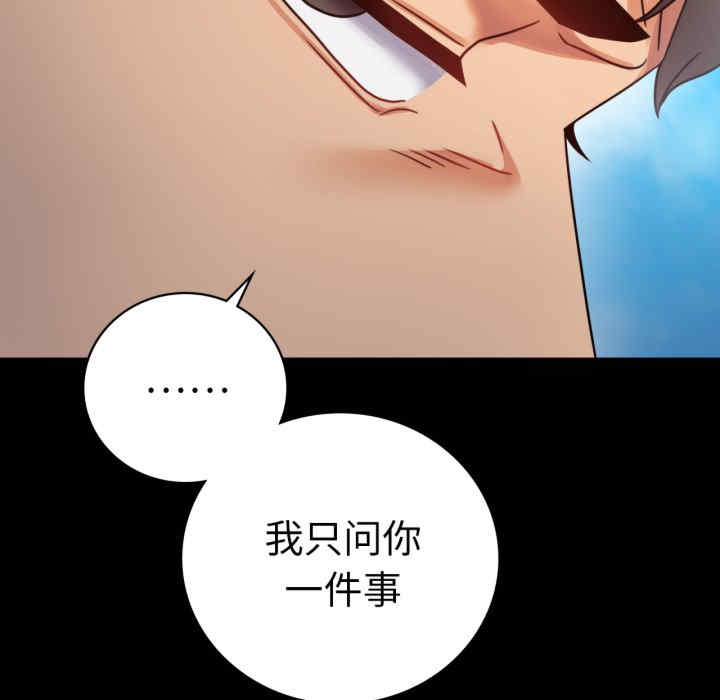 背叛的开始/完美妻子的背叛