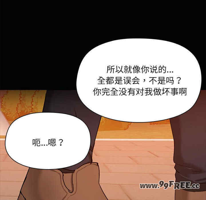 共享男友/出租男友