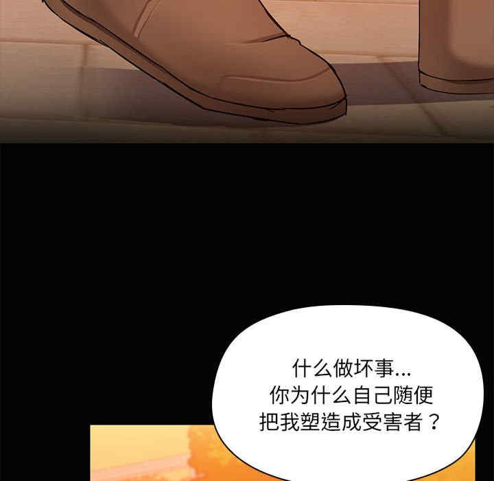 共享男友/出租男友