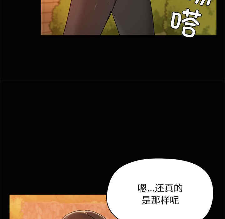 共享男友/出租男友