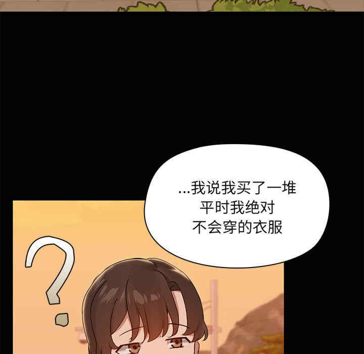 共享男友/出租男友