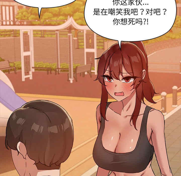 共享男友/出租男友