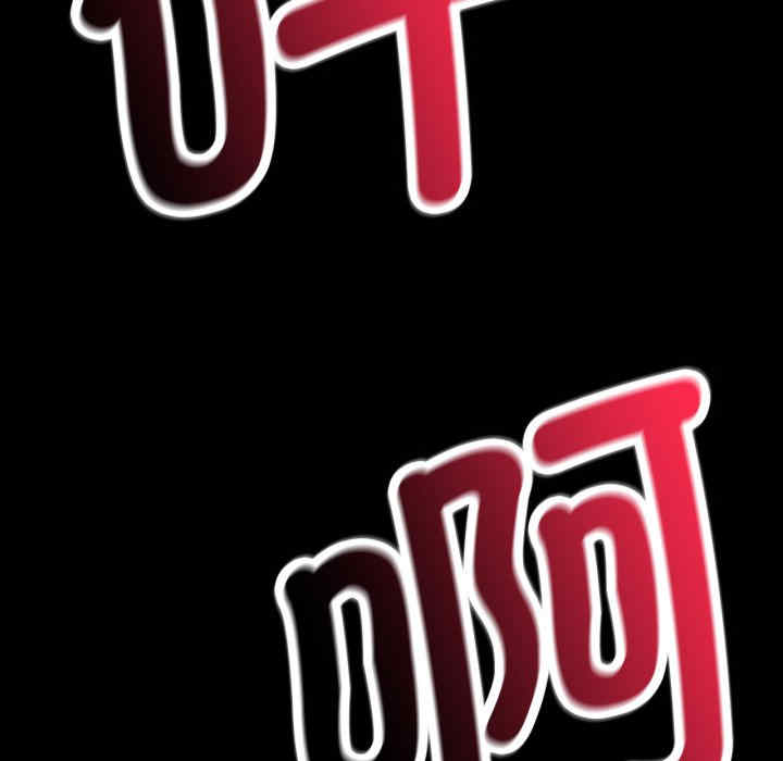 背叛的开始/完美妻子的背叛