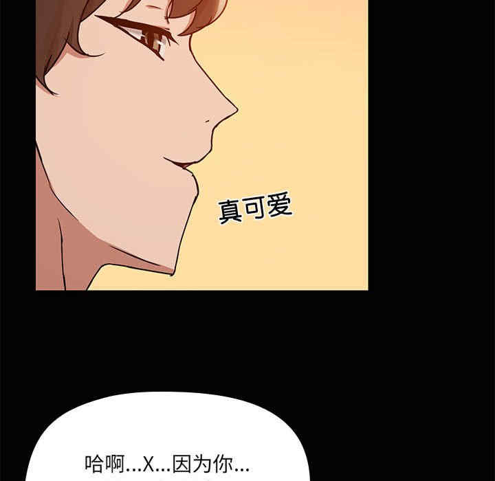 共享男友/出租男友