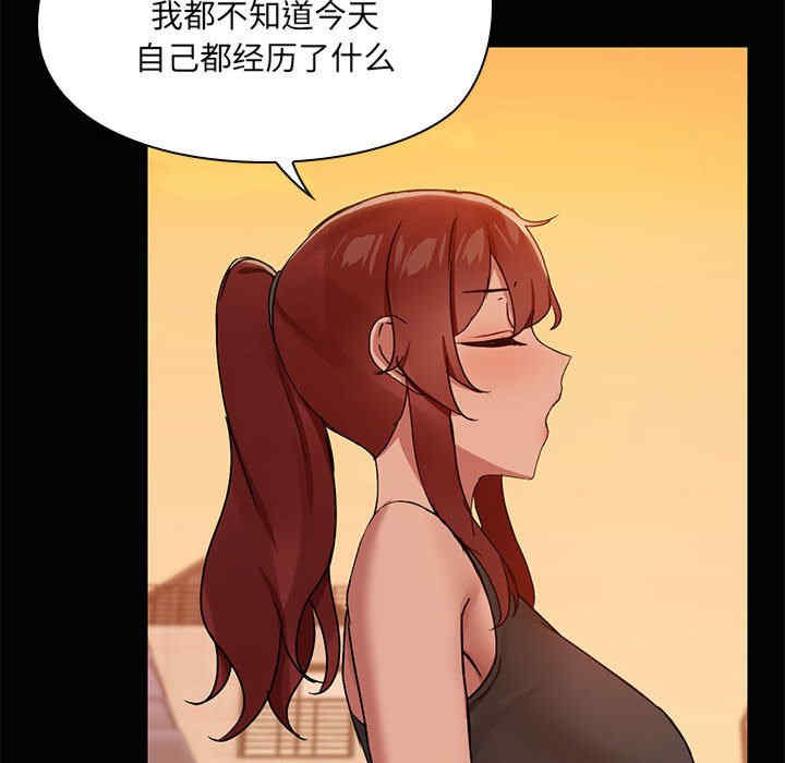 共享男友/出租男友