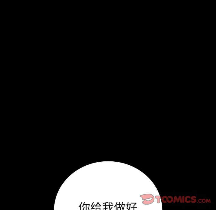 背叛的开始/完美妻子的背叛