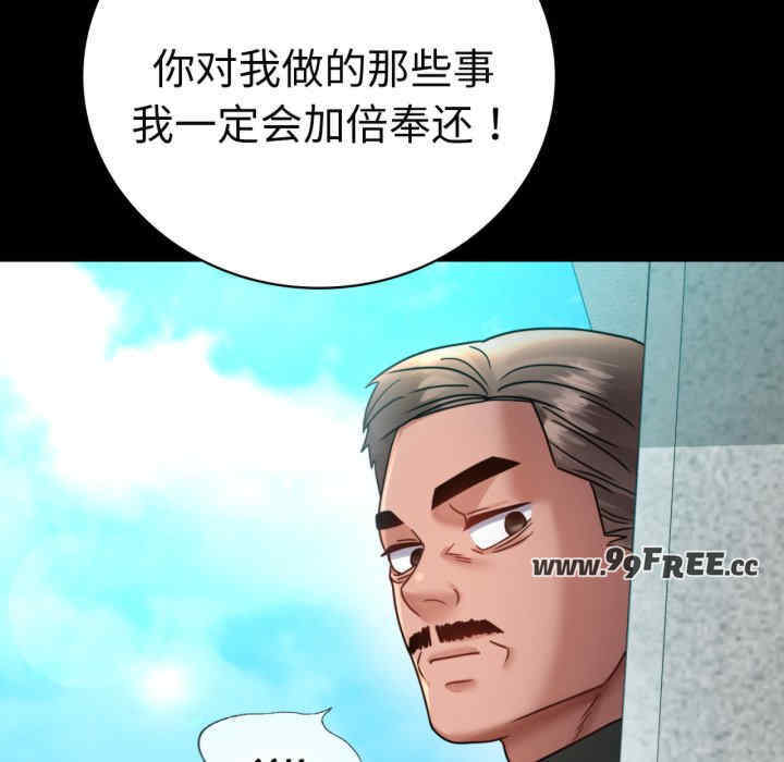 背叛的开始/完美妻子的背叛