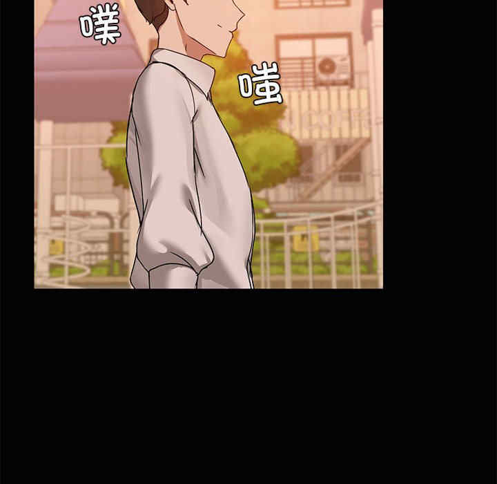 共享男友/出租男友