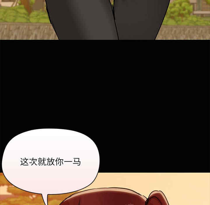 共享男友/出租男友