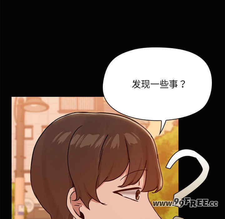 共享男友/出租男友