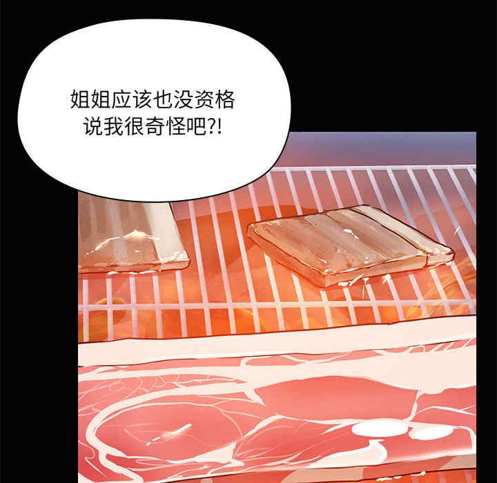 共享男友/出租男友