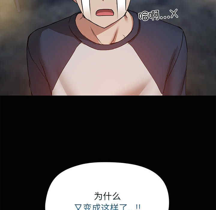 共享男友/出租男友