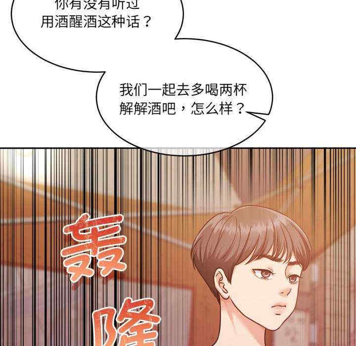 怀孕契约/一份合约追回你
