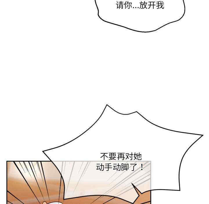 怀孕契约/一份合约追回你