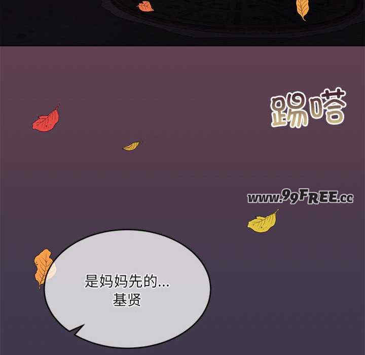 怀孕契约/一份合约追回你