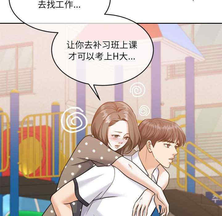 怀孕契约/一份合约追回你