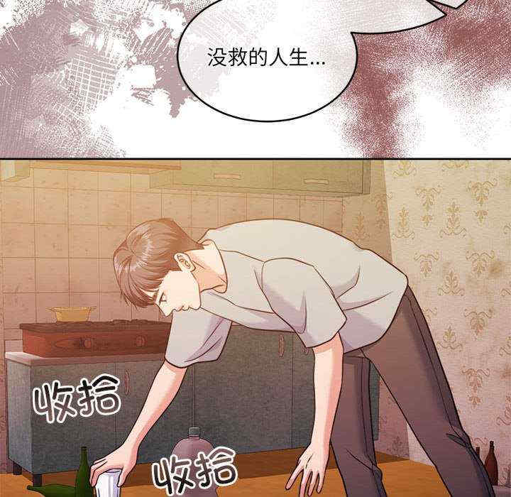 怀孕契约/一份合约追回你