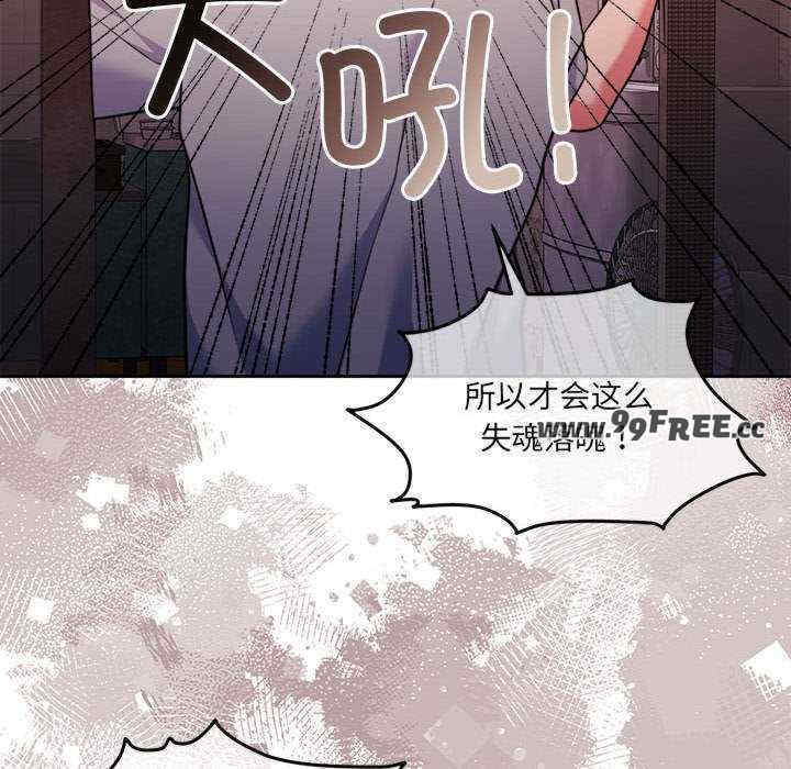 怀孕契约/一份合约追回你